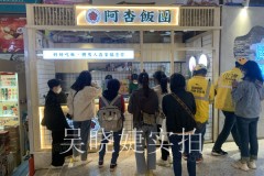 南沙万达广场 阿杏饭团 产权清晰无抵押 红本包过户 带租1万8