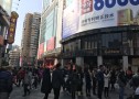 出售 北京路 年收租超500万 双地铁 门面超20米 连锁品牌 急