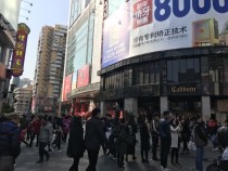 出售 北京路 年收租超500万 双地铁 门面超20米 连锁品牌 急